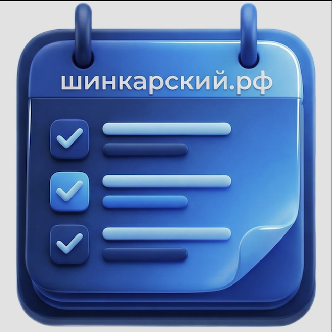 app-icon